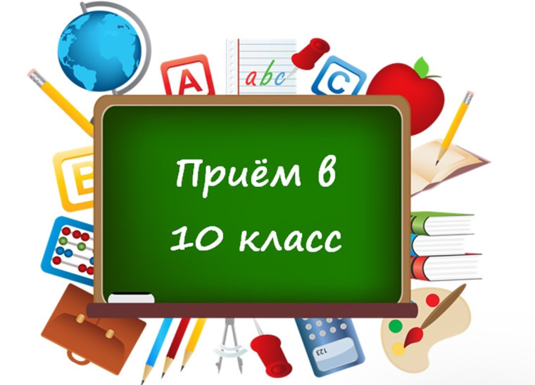 Выпускникам 9-х классов.